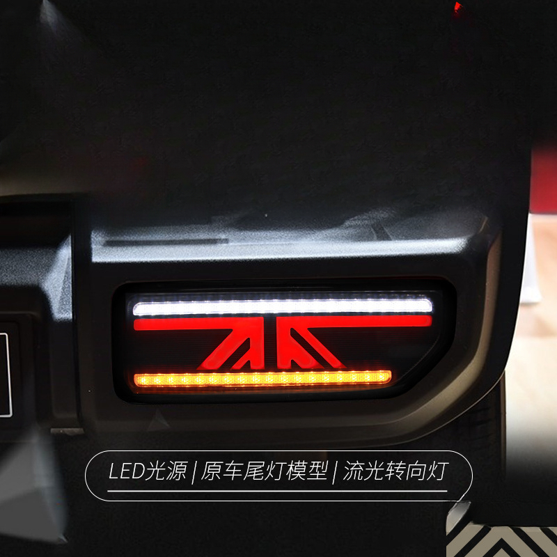 Подходит для Jimny 18-24: Моди – обзор и цена Union Lighting & Decor Affiliate Program Collabs