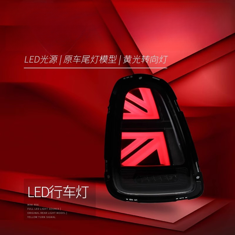 Подходит для BMW Mini Mini: Св – обзор и цена Union Lighting & Decor Affiliate Program Collabs