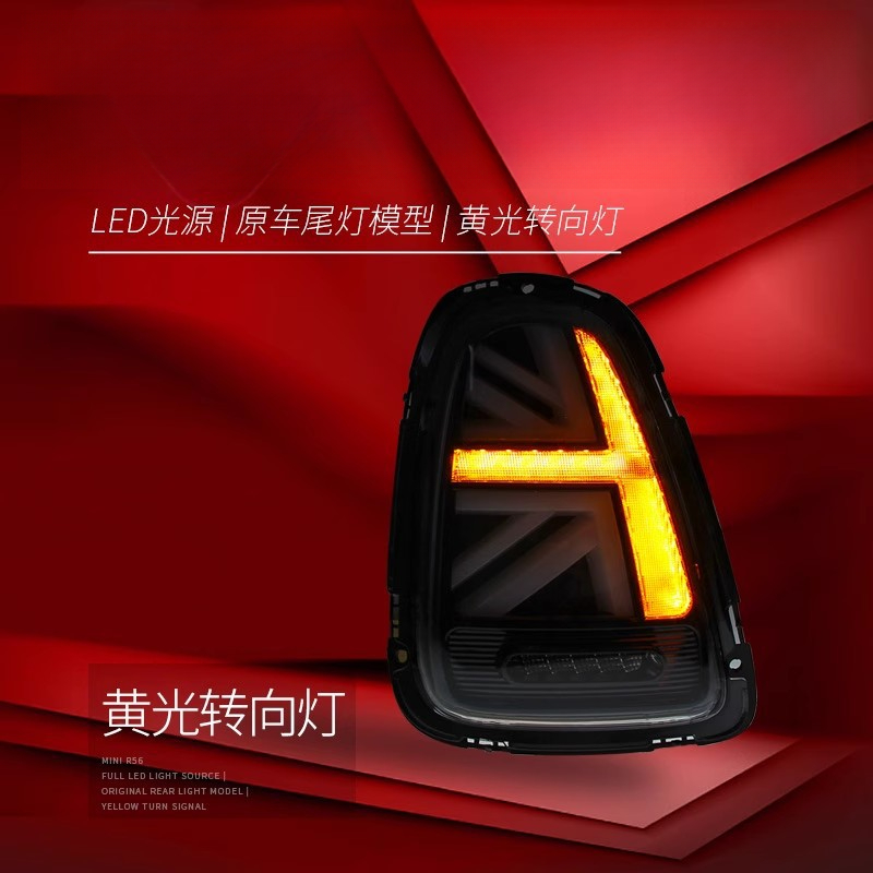 Подходит для BMW Mini Mini: Св – обзор и цена Union Lighting & Decor Affiliate Program Collabs