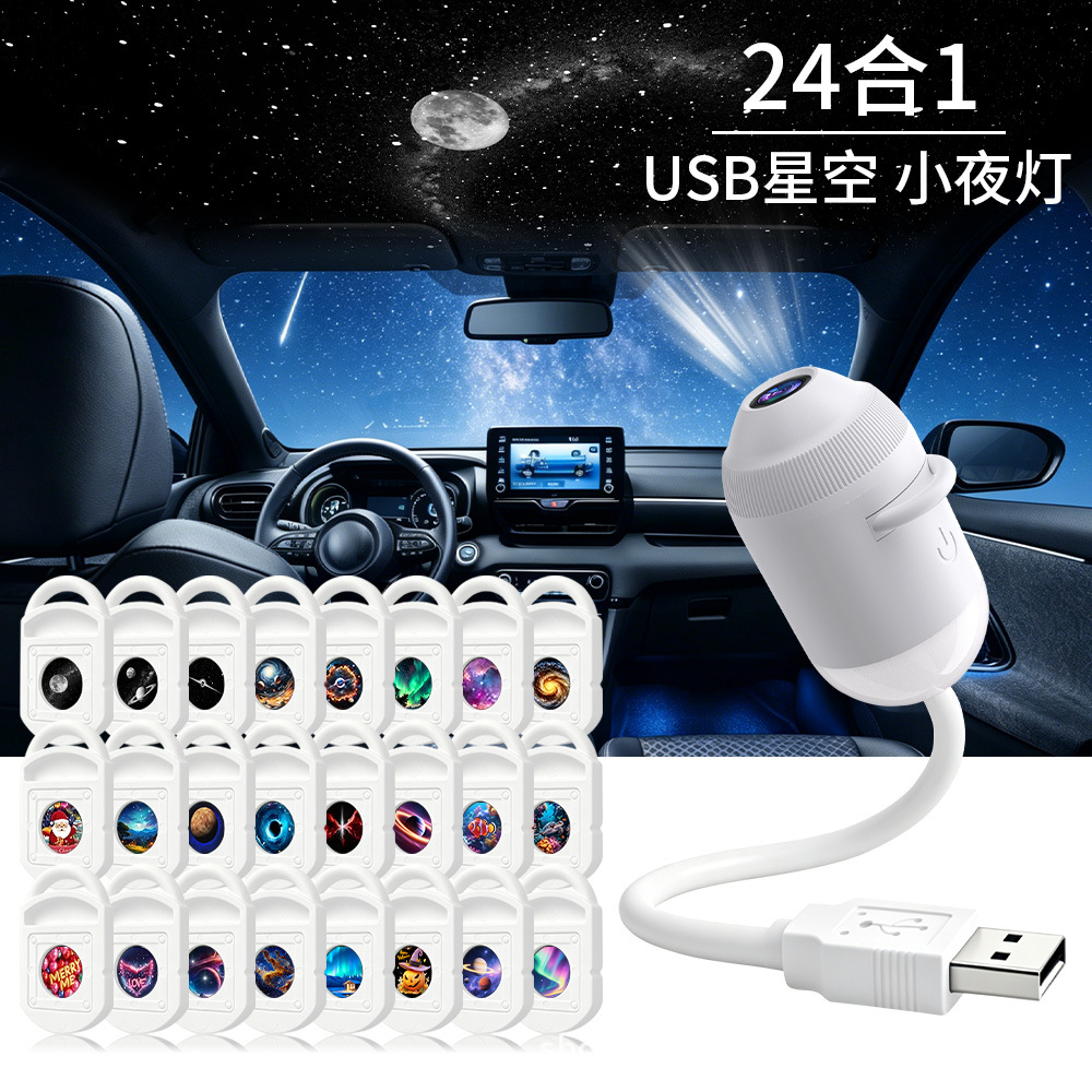 USB-проектор звездного неба 24 – обзор и цена Touch Dimmer Lamp